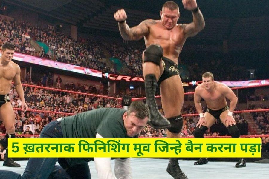 5 Khatarnak WWE Moves Jinhe Bann Krna Pada