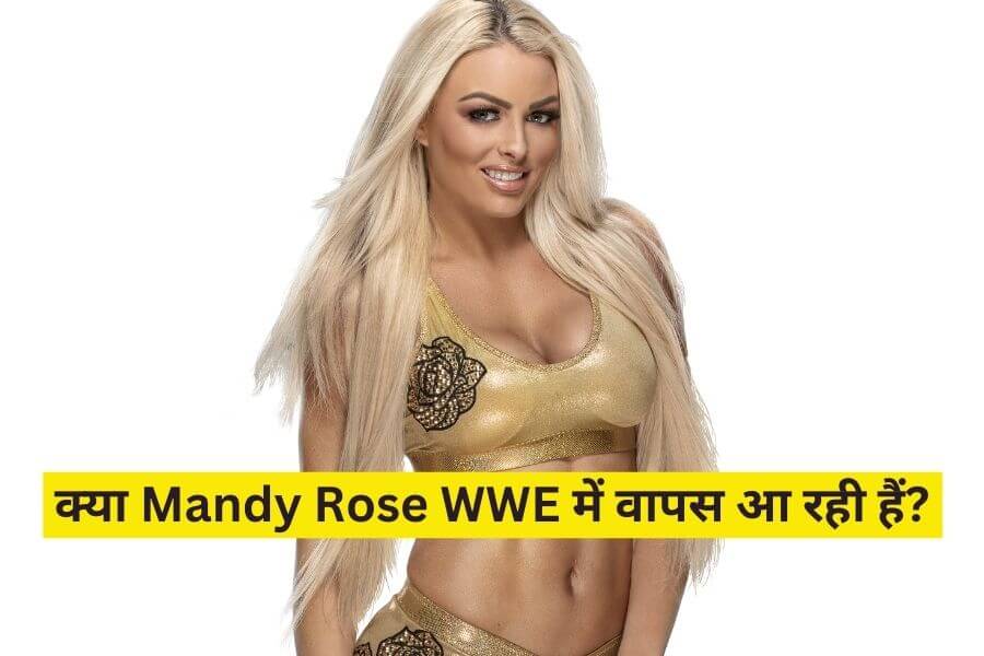 Kya Mandy Rose WWE Me Wapas Aa rahi hai