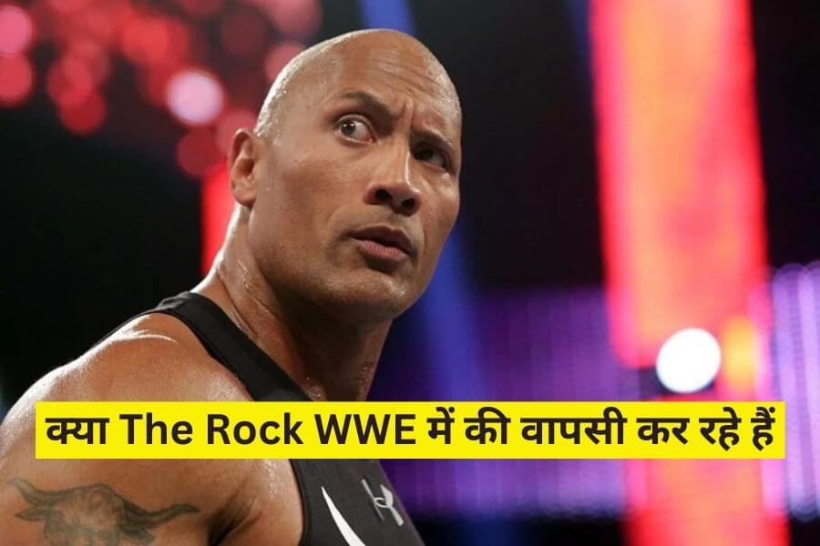 Kya The Rock WWE Me Wapas Aa Rahe Hai