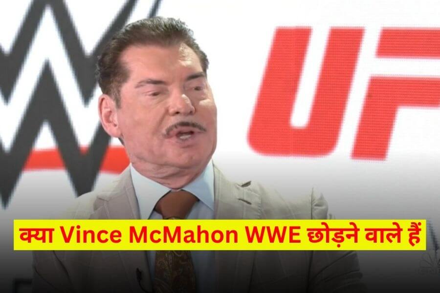 Kya Vince McMahon WWE Chhodne Wale Hain