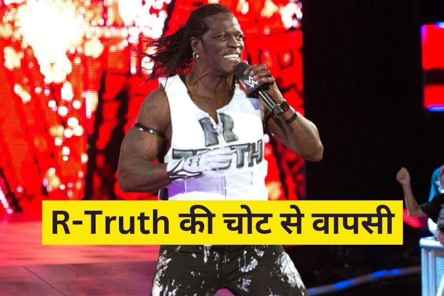 R-Truth Ki Jald Hogi WWE Me Wapsi