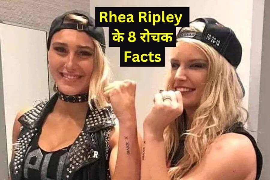 8 Intresting Facts Rhea Ripley Ke Bare Hindi Mein