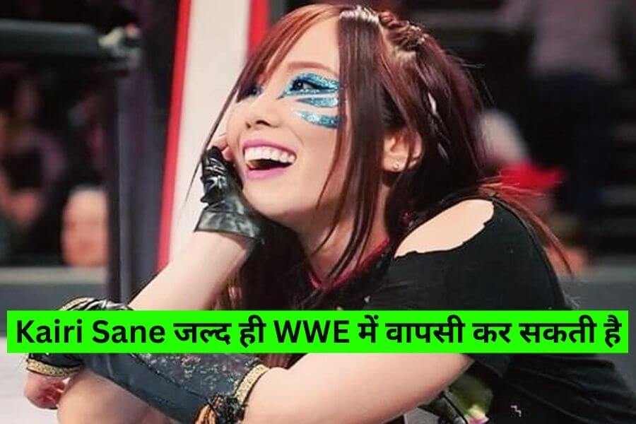 Kairi Sane Ki WWE Me Wapsi