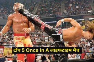 wwe once in a lifetime matches